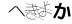 CAPTCHA