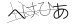 CAPTCHA